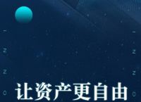 token钱包app,token钱包app介绍