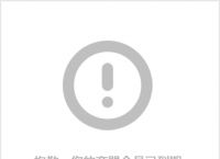 如何用手机挂梯子连接电视,如何用手机挂梯子连接电视机