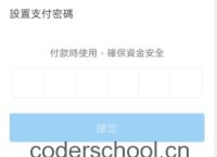 大陆如何注册香港支付宝,大陆如何注册香港支付宝账号