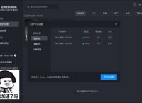 旋风加速app免费外网,旋风加速永久免费下载安装