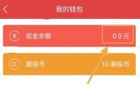 从交易所提币到钱包要手续费吗,从交易所提币到钱包要手续费吗安全吗