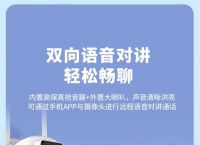 手机怎么远程连接监控,手机远程连接监控的软件