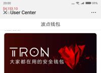 token钱包怎么买trx能量,imtoken钱包trx怎么获得