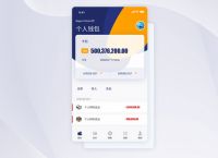 k豆钱包app官网下载,k豆钱包app官网下载comkdpay官方下载地址