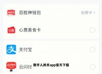 数字app下载官网,数字商城app下载官网