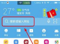 Uc浏览器搜索内容为啥跳转到自带浏览器了,uc浏览器搜索内容为啥跳转到自带浏览器了呢