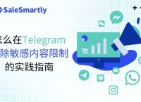 telegeram解除18,telegram怎么开启18