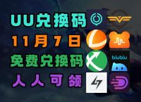 每天可以免费用两个小时的加速器,每天可以免费使用两个小时的加速器