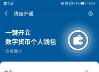 imtoken官方钱包下载安卓,imtoken钱包官方下载最新版