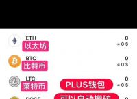 token钱包授权设置的简单介绍