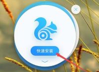 uc浏览器搜索引擎怎么设置成电脑版,uc浏览器搜索引擎怎么设置成电脑版的