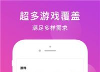 应用商店app下载萝卜密聊,应用商店app下载萝卜密聊安全吗