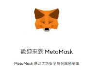 小狐狸钱包手机版怎么注册,imtoken钱包下载手机版