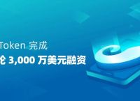 token转币等待确认,imtoken转币多久到账