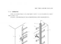 移动式梯子与地面夹角多少为宜,移动式梯子在使用中有哪些符合规定