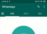 whatsappbusiness安卓下载安装,whatsappbusiness最新版官方网下载