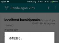 vps安卓下载,vps安装应用软件
