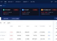 虚拟币交易会被下载查到吗,虚拟币交易会被下载查到吗安全吗