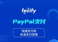 paypal下载,paypal在中国合法吗