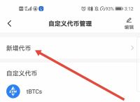 怎么把交易所的币转到tp钱包里,tp钱包的usdt怎么转到交易所