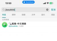 手机纸飞机怎么转换中文,手机纸飞机怎么把英文调成中文