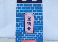 头七纸梯子怎么叠,头七的纸梯子制作方法