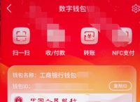 冷钱包怎么提现人民币,冷钱包怎么提现到银行卡