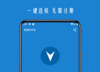 夜猫vp加速器,海外vp加速器试用一天