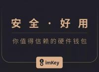 最新imtoken钱包官网,bookingofficial