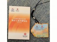 哪个数字钱包最安全可靠,哪个数字钱包最安全可靠呢