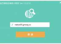 外网下载器,外网下载器安卓版