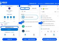 小狐狸钱包软件安全吗,小狐狸钱包最新版本是哪个