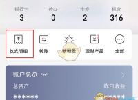 冷钱包交易记录怎么删除,冷钱包交易记录删除的步骤