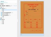 imtoken被盗能查出ip,imtoken钱包智能检测报告