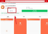 关于aptoide官网下载苹果版的信息