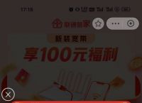 验证码为什么发不过来?,为什么验证码发不过来或看不到?