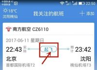 飞机软件苹果版,苹果版飞机游戏大全手机游戏
