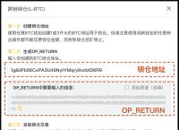 如何将交易所的币转到钱包里去,怎么把一个交易所的币转到另一个交易所