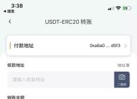 usdt钱包提现要交易量,usdt提现需要缴纳税收吗