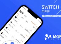哪个平台usdt转账手续费低,哪个平台usdt转账手续费低一点