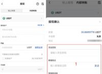 怎么从交易所提到钱包,交易所提现到银行卡怎么提