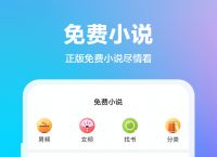 直接下载app安装,直接下载app到手机上