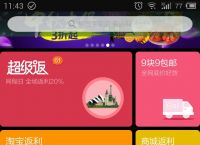 虚拟币软件排行榜,虚拟币app软件推荐