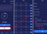 usdt币在哪里交易,usdt在哪个平台交易