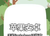 imtoken冷钱包制作,imtoken冷钱包可以储存什么币种?
