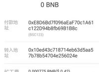 TP钱包怎么下载币,tp钱包国内ios怎么下载