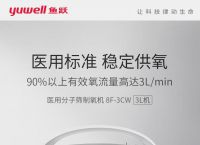 鱼跃加速器1.0,鱼跃加速app下载官网