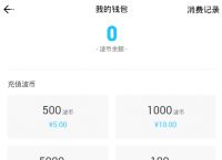 波币充值中心,波币waves行情