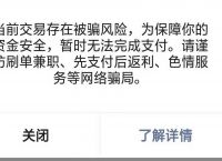 token钱包钱转不出去,tokenpocket钱包转账没成功如何取消