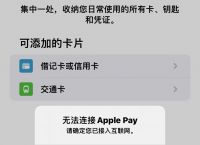 imtoken忘记支付密码,警察能冻结imtoken钱包吗